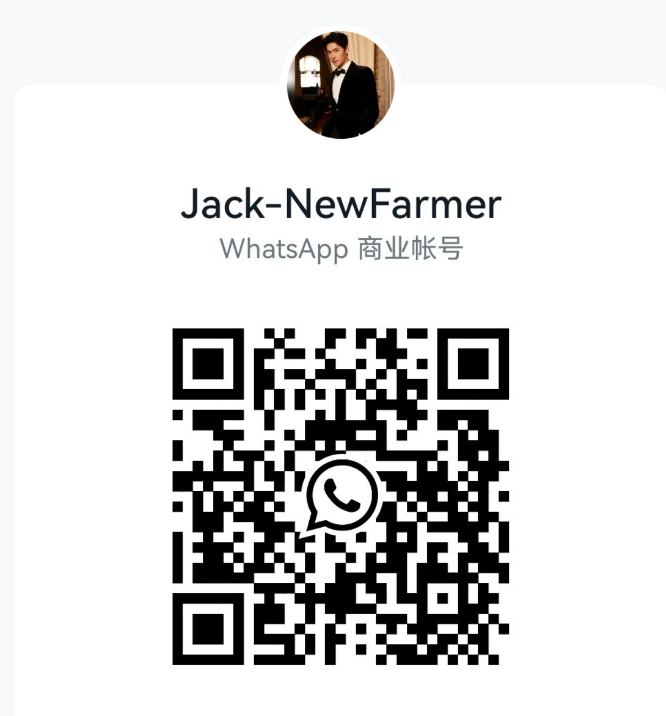 NewFarmer Whatsapp